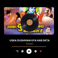 !! Anil Nagori !! उसका दुश्मन क्या कर सकता जिसका राम रुखवाला!!अनिल नागौरी !! ( 256kbps cbr ) !! Anil Nagori !! उसका दुश्मन क्या कर सकता जिसका राम रुखवाला!!अनिल नागौरी !! ( 256kbps cbr )