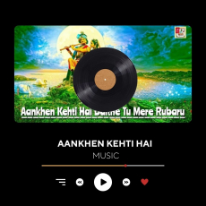 Aankhen kahati Hai Baithe tum mere Rubaru ( 256kbps cbr ) Aankhen kahati Hai Baithe tum mere Rubaru ( 256kbps cbr )